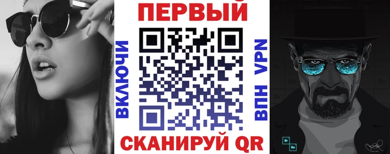 АМФ VHQ  Касли 