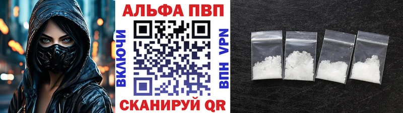 Alpha-PVP СК КРИС Касли