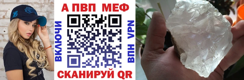 Alpha-PVP VHQ  Касли 