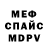 Амфетамин Premium V San
