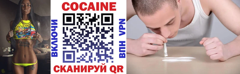 цены наркотик Касли Кокаин Перу
