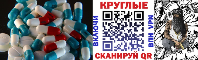 купить закладку omg зеркало Экстази круглые Касли