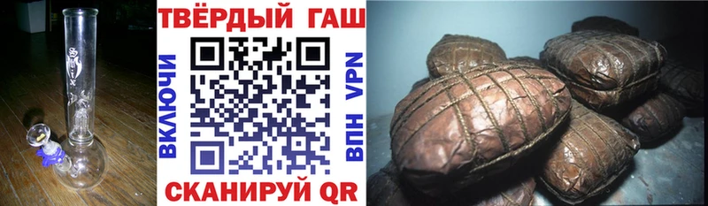 ГАШ Изолятор  цены наркотик  OMG ссылка  Касли 