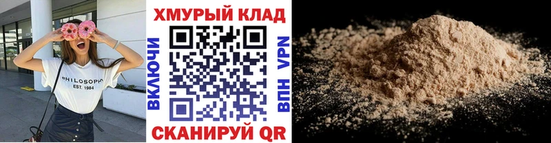 ГЕРОИН герыч  Касли 