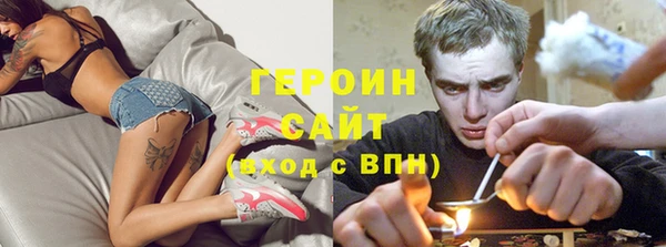 эйфоретик Абинск