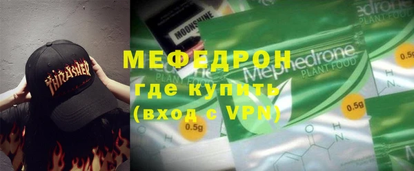 дмт Абаза
