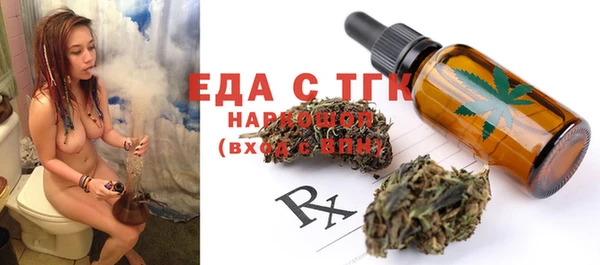 эйфоретик Абинск