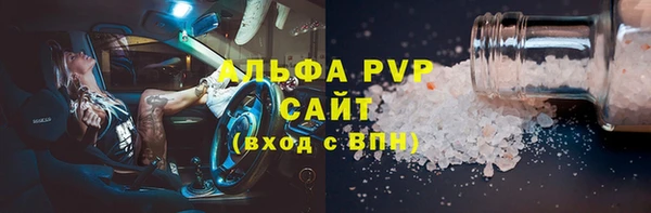 гидропоника Абдулино