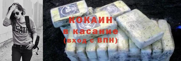 эйфоретик Абинск