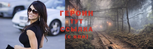 эйфоретик Абинск
