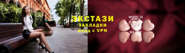 эйфоретик Абинск