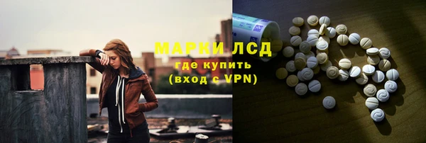 эйфоретик Абинск