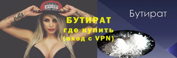 дмт Абаза