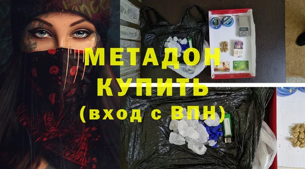 гидропоника Абдулино