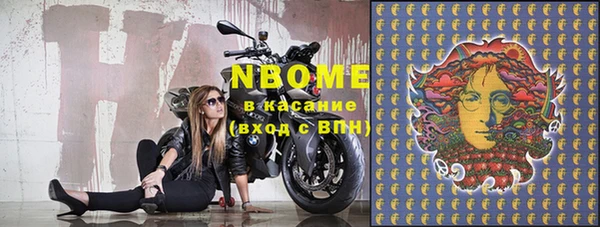 эйфоретик Абинск