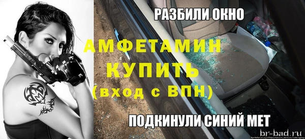 эйфоретик Абинск