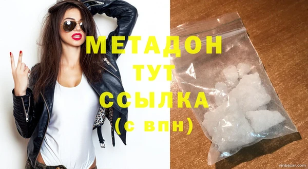 гидропоника Абдулино