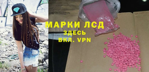 эйфоретик Абинск