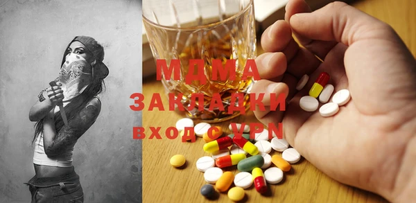эйфоретик Абинск