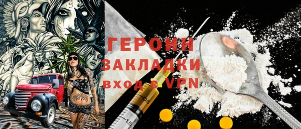 гидропоника Абдулино