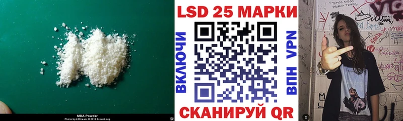 ЛСД экстази кислота  купить наркотик  блэк спрут ССЫЛКА  Касли 