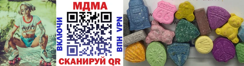 MDMA crystal  Касли 