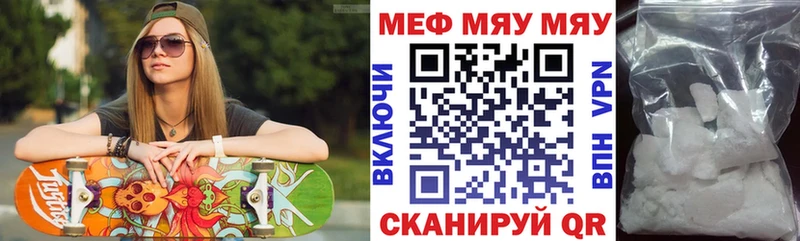 Меф VHQ  Касли 