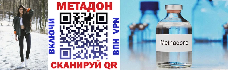 МЕТАДОН мёд  ОМГ ОМГ   Касли 
