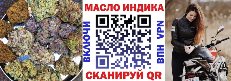 мега как зайти Касли ТГК вейп с тгк